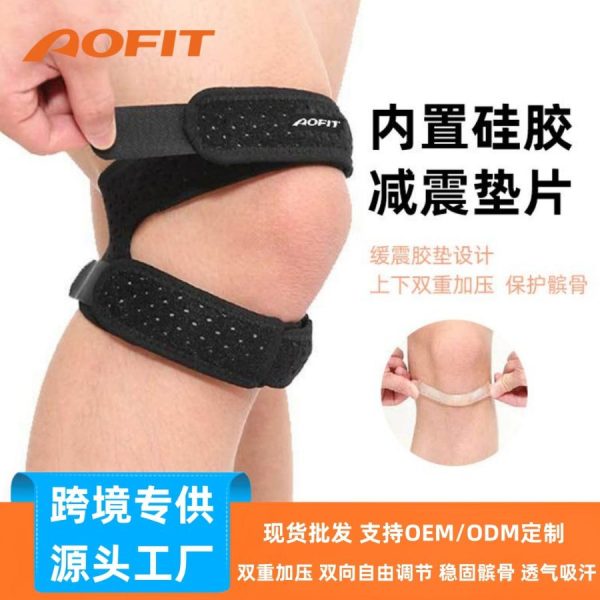 Đai bảo vệ khớp gối chân